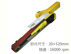 銳克馬REKMA AT-7010P氣動(dòng)砂帶打磨機(jī)