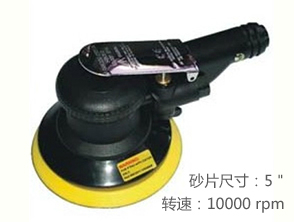 AT-7006C/S銳克馬氣動砂紙機