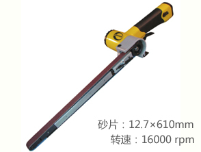 銳克馬REKMA AT-7127加長(zhǎng)型氣動(dòng)環(huán)帶機(jī)