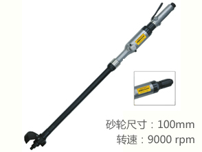 銳克馬REKMA AT-7705加長型氣動(dòng)砂輪機(jī)