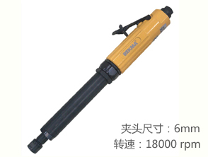 銳克馬REKMA AT-7333LM工業(yè)級加長氣動砂輪機