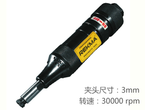 銳克馬REKMA AT-7235C氣動(dòng)修模機(jī)