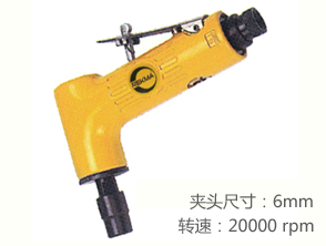 銳克馬REKMA AT-7234M彎頭氣動刻磨機