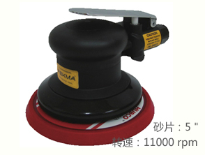 銳克馬REKMA AT-7150氣動砂紙機