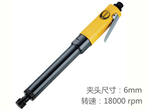 銳克馬REKMA AT-7133LM加長型氣動刻磨機