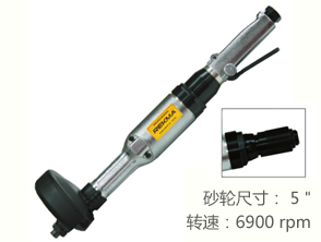 銳克馬REKMA AT-7059氣動砂輪機