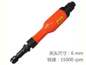 銳克馬REKMA AT-7065K風(fēng)磨機(jī)