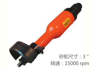 銳克馬REKMA AT-7065直式氣動(dòng)砂輪