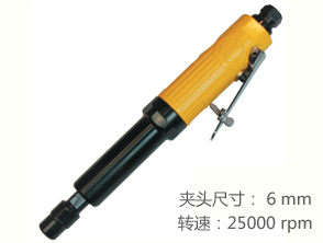 銳克馬REKMA AT-7033LM加長(zhǎng)型風(fēng)磨