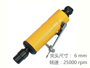 銳克馬REKMA AT-7032M氣動(dòng)直柄打磨機(jī)