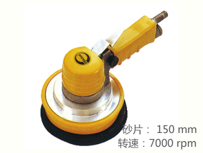 銳克馬REKMA AT-7020吸塵氣動(dòng)打磨機(jī)