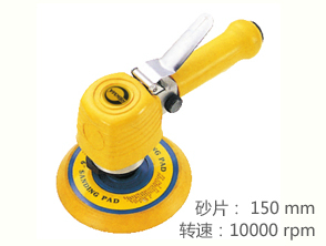 銳克馬REKMA AT-7015P風(fēng)動(dòng)砂紙機(jī)