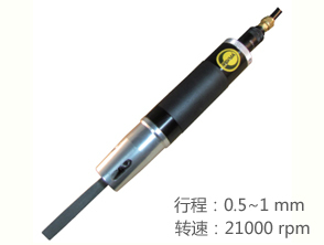 銳克馬REKMA AT-6066氣動銼刀