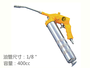 銳克馬REKMA AT-6036氣動(dòng)黃油槍