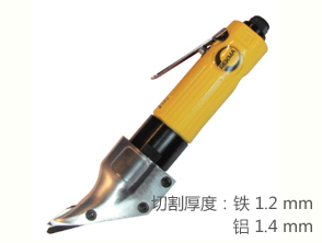 銳克馬REKMA AT-6020金屬剪