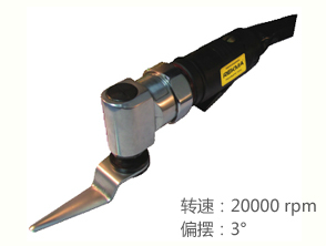 銳克馬REKMA AT-6014S密封條刮刀