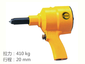 銳克馬REKMA AT-6013氣動拉釘槍