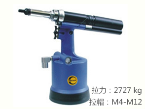 銳克馬REKMA AT-6005M全自動(dòng)拉帽槍