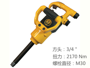 銳克馬REKMA AT-5635-6迷你長軸風(fēng)炮