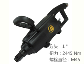 銳克馬REKMA AT-5387風(fēng)炮機(jī)