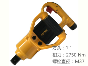 銳克馬REKMA AT-5380雙錘直式氣動(dòng)扳手