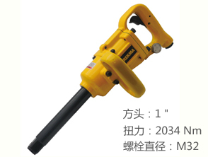 銳克馬REKMA AT-5381L補胎風炮