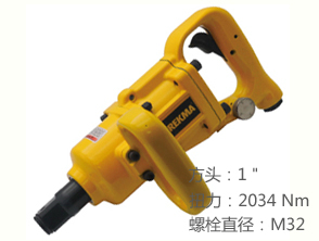 銳克馬REKMA AT-5381風(fēng)炮