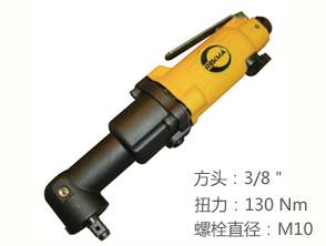 銳克馬REKMA AT-5310彎頭風(fēng)動扳手