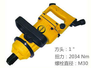 銳克馬REKMA AT-5280氣動(dòng)風(fēng)炮