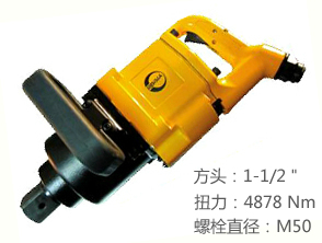 銳克馬REKMA AT-5189大風(fēng)炮