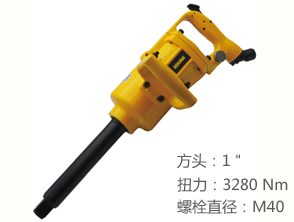 銳克馬REKMA AT-5188L進(jìn)口風(fēng)炮