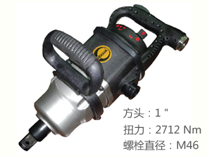 銳克馬REKMA AT-5187大扭力扳手