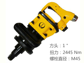 銳克馬REKMA AT-5186氣動(dòng)風(fēng)炮