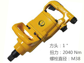 銳克馬REKMA AT-5185進(jìn)口風(fēng)炮