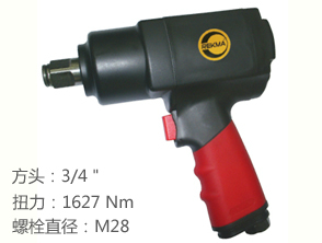 銳克馬REKMA AT-5167氣動扳手