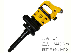 銳克馬REKMA AT-5186L氣動(dòng)風(fēng)炮