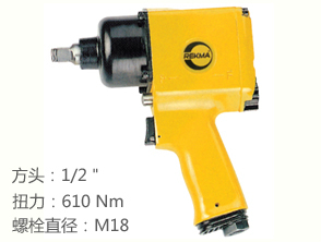 銳克馬REKMA AT-5144銳克馬M18小風炮