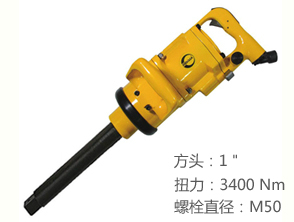 銳克馬REKMA AT-5088L工業(yè)氣動(dòng)大風(fēng)炮