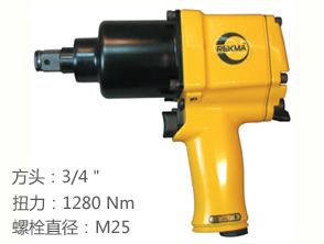 銳克馬REKMA AT-5067風(fēng)動扭矩扳手