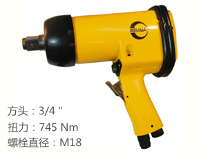 銳克馬REKMA AT-5060氣動板手