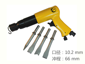 銳克馬REKMA AT-2030重型氣動鏟