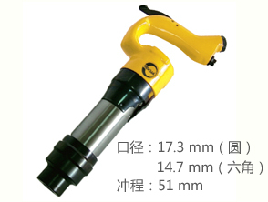 銳克馬REKMA AT-2102進口風(fēng)鎬