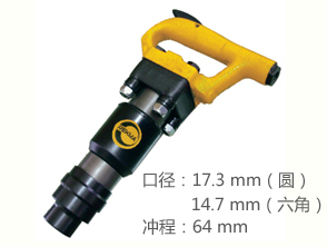 銳克馬REKMA AT-2108進口風(fēng)鎬