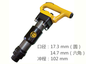 銳克馬REKMA AT-2109大風(fēng)鎬