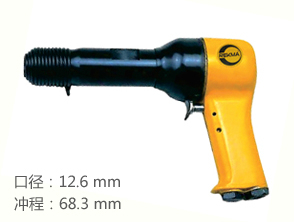 銳克馬REKMA AT-2205氣動錘