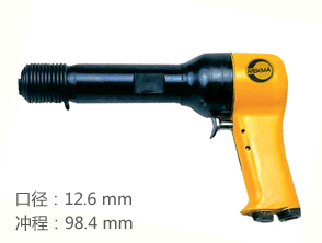 銳克馬REKMA AT-2207氣動錘