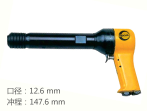 銳克馬REKMA AT-2209進(jìn)口氣動錘