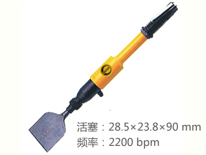 銳克馬REKMA AT-2506加長氣動除銹鏟