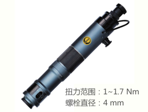 銳克馬REKMA AT-44021全自動氣動起子