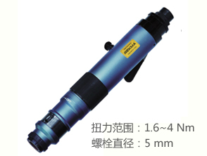 銳克馬REKMA AT-44008L定扭力風(fēng)批